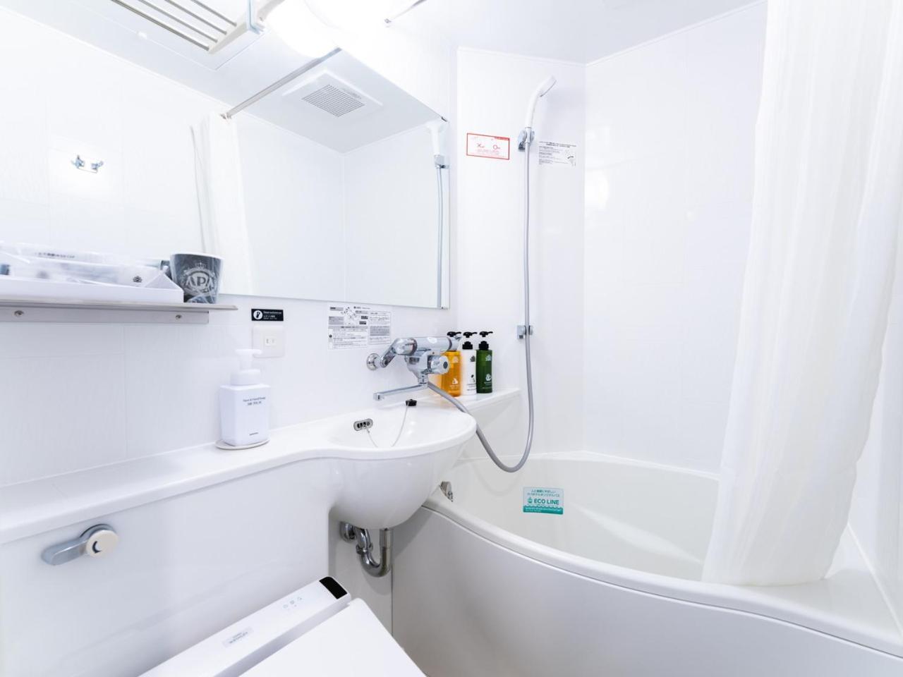 Apa Kagoshima Kokubu Hotel 3*