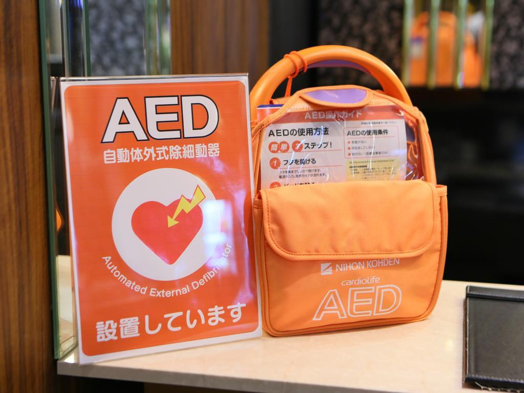 Apa Kagoshima Kokubu Hotel 3*