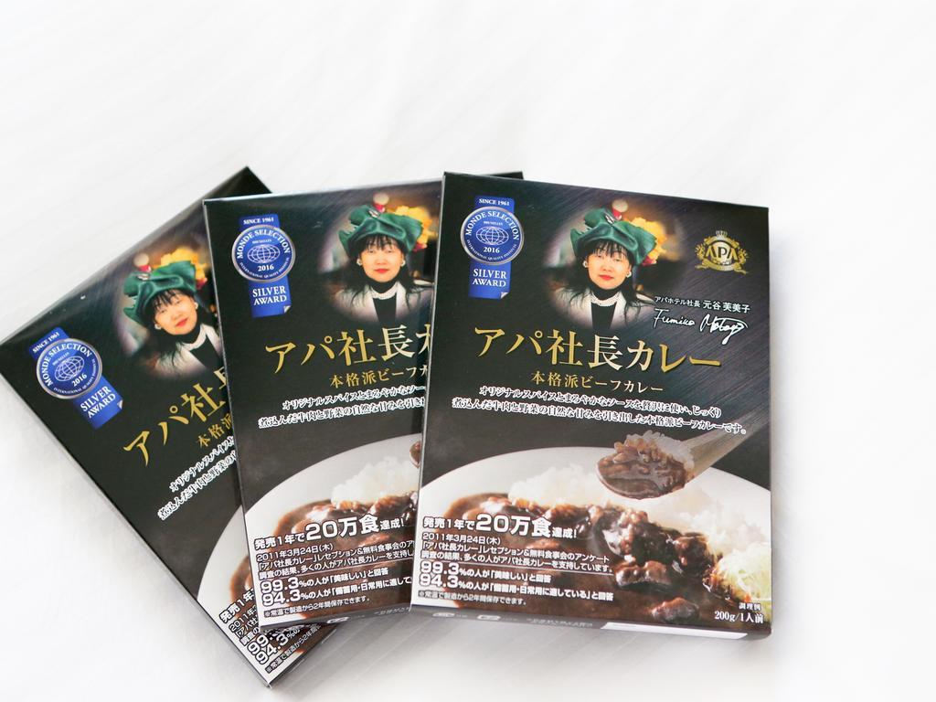 Apa Kagoshima Kokubu Hotel 3*