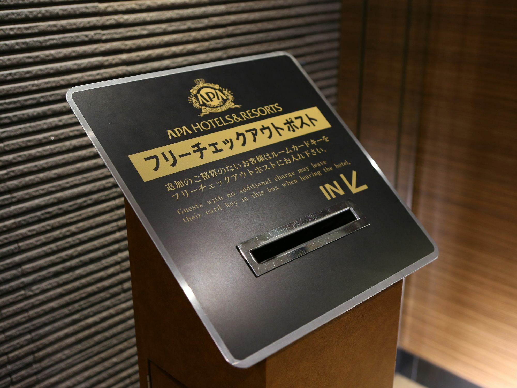 Apa Kagoshima Kokubu Hotel